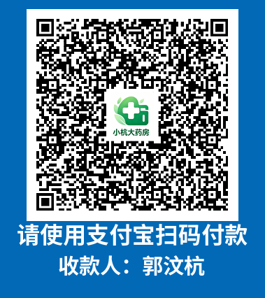 支付宝收款码